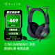 雷蛇（Razer） 北海巨妖萌貓版耳機 頭戴式7.1虛擬環(huán)繞帶麥話(huà)筒電競游戲耳麥吃雞降噪 適配三角洲行動(dòng) 北海巨妖萌貓版V2-黑色