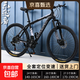 山地車(chē)自行車(chē)變速越野單車(chē)輕便學(xué)生大人成人通勤上學(xué)社交減震車(chē) 升級減震款+【黑白輻條輪】 26寸【建議身高160-180cm】 21速