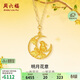 周六福明月花意黃金項鏈女足金999吊墜生日禮物計價(jià)A0613919 約4.33g