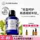 Florihana法國F家葡萄籽油非有機抗皺緊致保濕基礎油植物油抗氧化 100ml