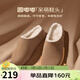 駱駝（CAMEL）松包毛毛半拖勃肯鞋女加絨保暖單鞋 L25W700105 卡其 37