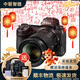 Nikon 尼康 Z6 Z7 Z9 z50 z5 FTZ尼康二手 全畫(huà)幅微單相機 高清視頻專(zhuān)業(yè)攝影 尼康Z6二代+24-70mm套機 99成新