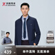 勁霸男裝【防水】立領(lǐng)修身外套男士短款商務(wù)休閑經(jīng)典中青年夾克男NKDG3004 灰蘭 XL