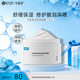 可復美煥能肌底修護面膜165g冰淇淋面膜