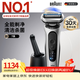 博朗（BRAUN）朱一龍同款新7系刀頭進(jìn)口往復式剃須刀刮胡刀清潔護理中心送男朋友老公生日禮物