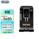 德龍（Delonghi）D3T Pro 全自動(dòng)咖啡機 ECAM350.15.Pro靈動(dòng)系列 意式冷熱雙溫萃取冰咖 家用辦公室咖啡機 歐洲進(jìn)口 【D3TPro】4款預設菜單|醇萃冰咖