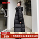 鴨鴨（YAYA）佟麗婭同款長(cháng)款羽絨服女過(guò)膝2025年冬季新款超厚韓版極寒紅色外套 黑色 S