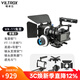 唯卓仕VX-11兔籠索尼a7m3/m2/r3/r4/r2/s2 a6600/6500/6400 a9松下gh5/5s微單相機通用攝影攝像兔籠套件 VX-11套餐2：兔籠標配+跟焦器+遮光斗+支撐架