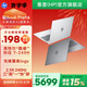 惠普（HP）【國家補貼】筆記本電腦 星Book Pro16 大屏輕薄高端金屬旗艦本 酷睿新品商務(wù)辦公手提電腦 標壓酷睿7-240H 16G 1T 240Hz 銀