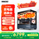 映眾（Inno3D）銳擎703 R7 9800X 3D/16G/1T固態(tài)商用辦公臺式電腦主機設計師全套整機