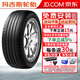 瑪吉斯瑪吉斯汽車(chē)輪胎 HP-M3 215/60R17 96H