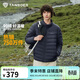 坦博爾輕薄羽絨服男短款立領(lǐng)秋冬大碼加肥男士外套TA5330223B 玄藏青175