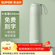 蘇泊爾（SUPOR）保溫杯女士不銹鋼大容量水杯高顏值茶杯車(chē)載便攜杯子教師節禮物 灰豆綠500ml【24小時(shí)保溫】