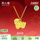 周六福金彩駒黃金項鏈生肖馬本命年吊墜計價(jià)A0615533約4.06g 40+5cm