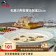 琺寶（staub）松露白陶瓷家用飯碗盤(pán)子餐盤(pán)圓盤(pán)碗碟餐具喬遷禮 松露白陶瓷深盤(pán)22cm 1頭