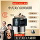 美詩(shī)宋瀟美詩(shī)煥顏美白淡斑面膜補水保濕泥膜涂抹面膜男女士護膚 煥顏美白淡斑面膜50g