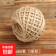 1.5mm25米麻繩繩子麻線(xiàn)diy手工編織材料網(wǎng)格裝飾照片墻吊牌細麻繩 本色3mm50米1卷（球形）