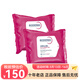 BIODERMA貝德瑪 2包裝粉水潔面卸妝濕巾25抽 