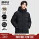 雪中飛冬季中長(cháng)款羽絨服男經(jīng)典上衣時(shí)尚保暖防寒羽絨衣簡(jiǎn)約純色戶(hù)外外套 黑色 L (175)
