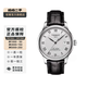 【二手95新】天梭（TISSOT）經(jīng)典力洛克系列男表 自動(dòng)機械精鋼皮帶 天梭男表 39.3機械T006.407.16.033.00