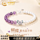 中國黃金（CHINA GOLD）復古蝴蝶銀手鏈女款天然紫水晶珍珠手串生日禮物送女友老婆紀念日 復古花絲蝴蝶紫水晶珍珠手鏈