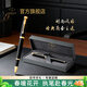 派克（PARKER）寶珠筆中性筆高端禮物學(xué)生套裝商務(wù)送禮定制刻字男女生日畢業(yè)禮物禮品文具簽字筆書(shū)寫(xiě)順暢練字筆 IM純黑麗雅金夾寶珠筆-單支高檔盒子