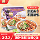 MyKuali 檳城紅冬陰功方便面105克*4包 馬來(lái)西亞進(jìn)口泡面速食方便面袋裝