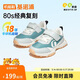 基諾浦（ginoble）學(xué)步鞋18個(gè)月-5歲男女寶童鞋2025年春季機能鞋GW1695礦物青/淺綠