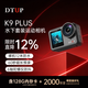 K9Plus 戶(hù)外騎行運動(dòng)相機 水下攝像機 Vlog相機 4K超清 摩托車(chē)行車(chē)記錄儀 防抖攝像機【高配版】