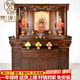 梵澤福 金玉滿(mǎn)堂佛龕立柜神臺供桌家用實(shí)木供神桌供祖神龕客廳佛堂開(kāi)業(yè)喬遷供奉財神供柜菩薩香案供臺 胡桃色【拉柜桌+龕頭】 128規格【128*61*108cm】