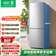 容聲185L兩門(mén)冰箱小戶(hù)型節能省電超薄冷藏冷凍兩用保鮮宿舍出租房迷你小冰箱BCD-185E10BNLAD