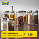 宜家（IKEA）GULDFISK古德菲調味罐調味罐鹽味精佐料香料收納 調味罐60毫升×2