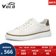VOLO犀牛板鞋透氣休閑皮鞋男款小白鞋軟底舒適運動(dòng)鞋子 米白色 42 