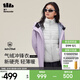蕉下（beneunder）氣絨沖鋒衣女士三合一外套秋冬新款硬殼登山服LS19623可拆卸內膽 【中暖款】丁香紫 XL