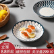 川島屋日式陶瓷盤(pán)子菜盤(pán)家用新款網(wǎng)紅深盤(pán)碟子餐盤(pán)高級感餐具