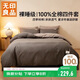 無(wú)印良品100%純棉四件套床上用品床品套件全棉床單加大被套220*240cm1.8/2.0米床