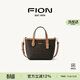 菲安妮（FION）新款包包女包老花經(jīng)典水桶包女士單肩斜挎包 生日禮物