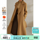 尚都比拉長(cháng)款100%羊毛大衣女冬季高級感女裝收腰顯瘦雙面呢通勤毛呢外套