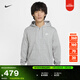耐克男子健身法式毛圈衛衣春季休閑拼接連帽衫NIKE CLUB FN3885 063調色暗灰/淺煙灰/白 XL