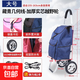 鋁合金折疊購物車(chē)小推車(chē)便攜小拉車(chē)購物小拖車(chē)家用買(mǎi)菜車(chē)手拉車(chē) 越野輪（幾何線(xiàn)）大號