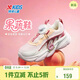 特步（XTEP）兒童女童果蔬休閑鞋蔬菜掛飾萌趣旋轉扣運動(dòng)鞋 純凈粉/帆白 35