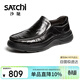 沙馳（SATCHI）男鞋 時(shí)尚戶(hù)外輕底休閑皮鞋樂(lè )福鞋休閑鞋男 752562469Z 黑色 38