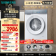 西門(mén)子（SIEMENS）小幸熨尊享10KG大容量家用全自動(dòng)滾筒洗衣機 蒸汽除皺 深層凈洗 智能投放 沖鋒衣洗WG52J7Y00W國補