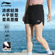 李寧運動(dòng)短褲女夏季新款跑步冰絲速干休閑沙灘褲子瑜伽寬松三分褲 M