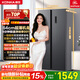 康佳502升對開(kāi)門(mén)冰箱8分鐘凈味家用一級能效變頻節能無(wú)霜雙循環(huán)超薄風(fēng)冷大容量BCD-502WEGQ5SP國家補貼