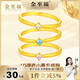 金至福傳承小菱方黃金戒指女生足金6D鑲嵌鉆戒指環(huán)送媽媽送老婆生日520禮物 約0.5克-12圈號【白】