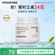 悅詩(shī)風(fēng)吟（innisfree）火山巖泥膜100ml毛孔凈澈多效控油清潔面膜送女友禮物