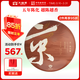大益TAETEA茶葉普洱茶餅茶 5年自然陳化京風(fēng)荷露熟茶357g/餅 2001批次
