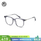 木九十眼鏡輕盈鈦腿板材方框眼鏡近視可配度數鏡框男素顏鏡女MJ101FJ003 GYC2玄武巖