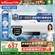 萬(wàn)和（Vanward）【國家補貼】【節能星】家用速熱儲水式電熱水器2200W一級能效節能省電自動(dòng)斷電Q2熱水器上門(mén)安裝 60L 3-4人洗【加長(cháng)防電墻】咨詢(xún)客服Q2E 一級能效|雙防護盾安全洗